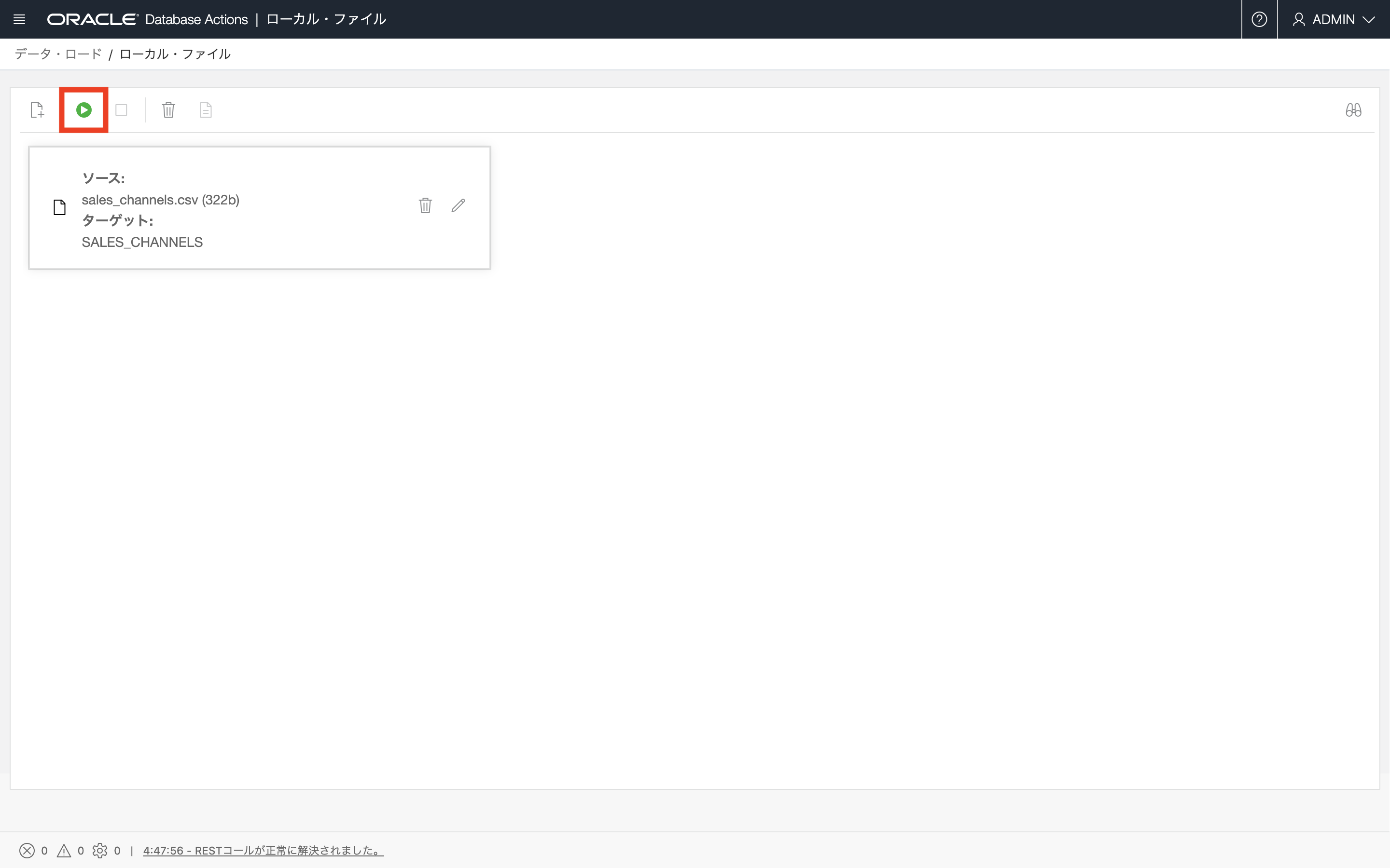画面ショット1-1