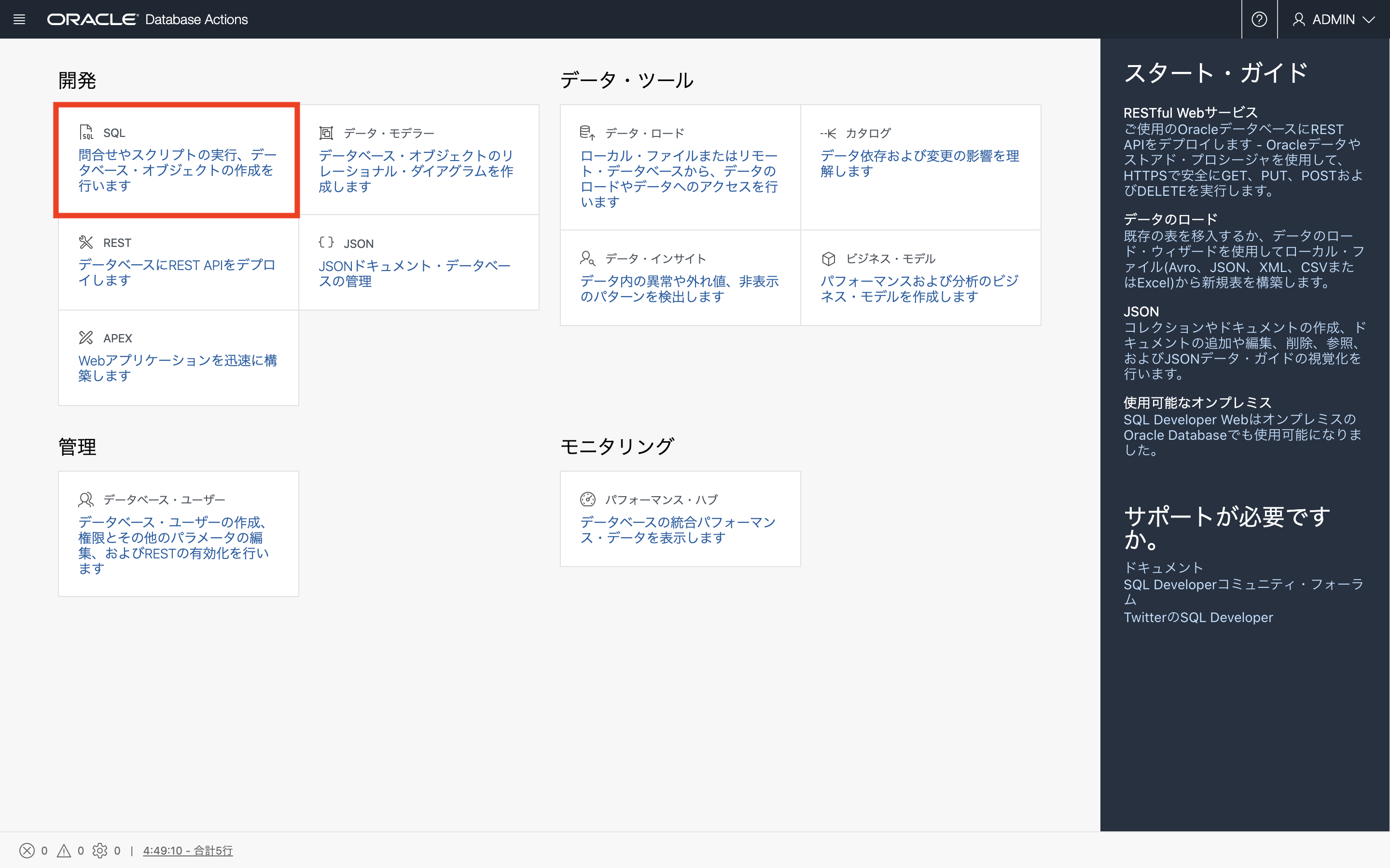 画面ショット1-1