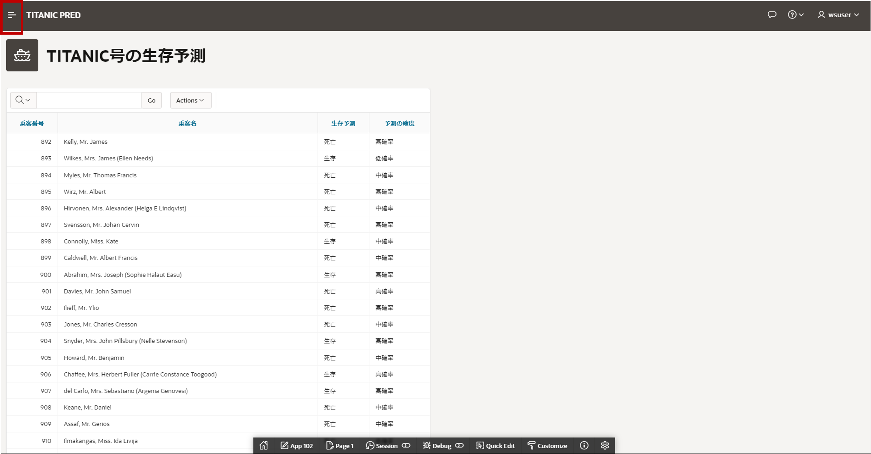 画面ショット1-1