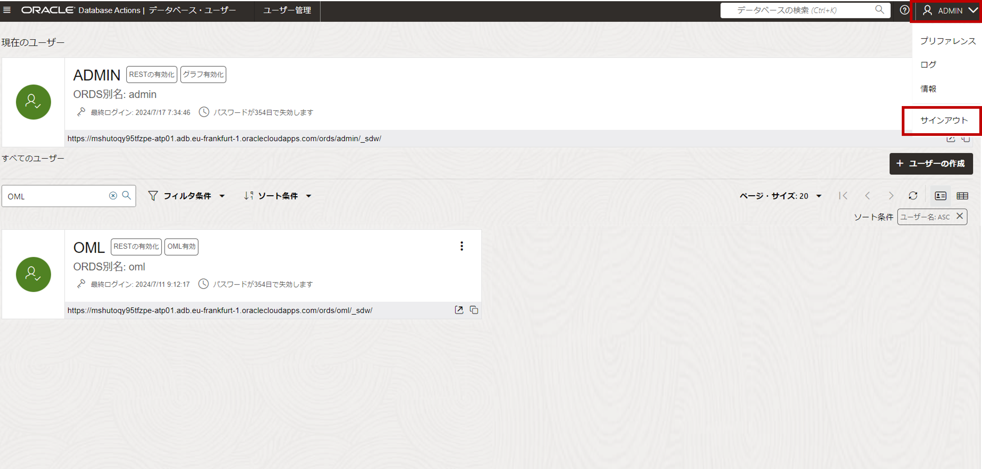画面ショット1-1