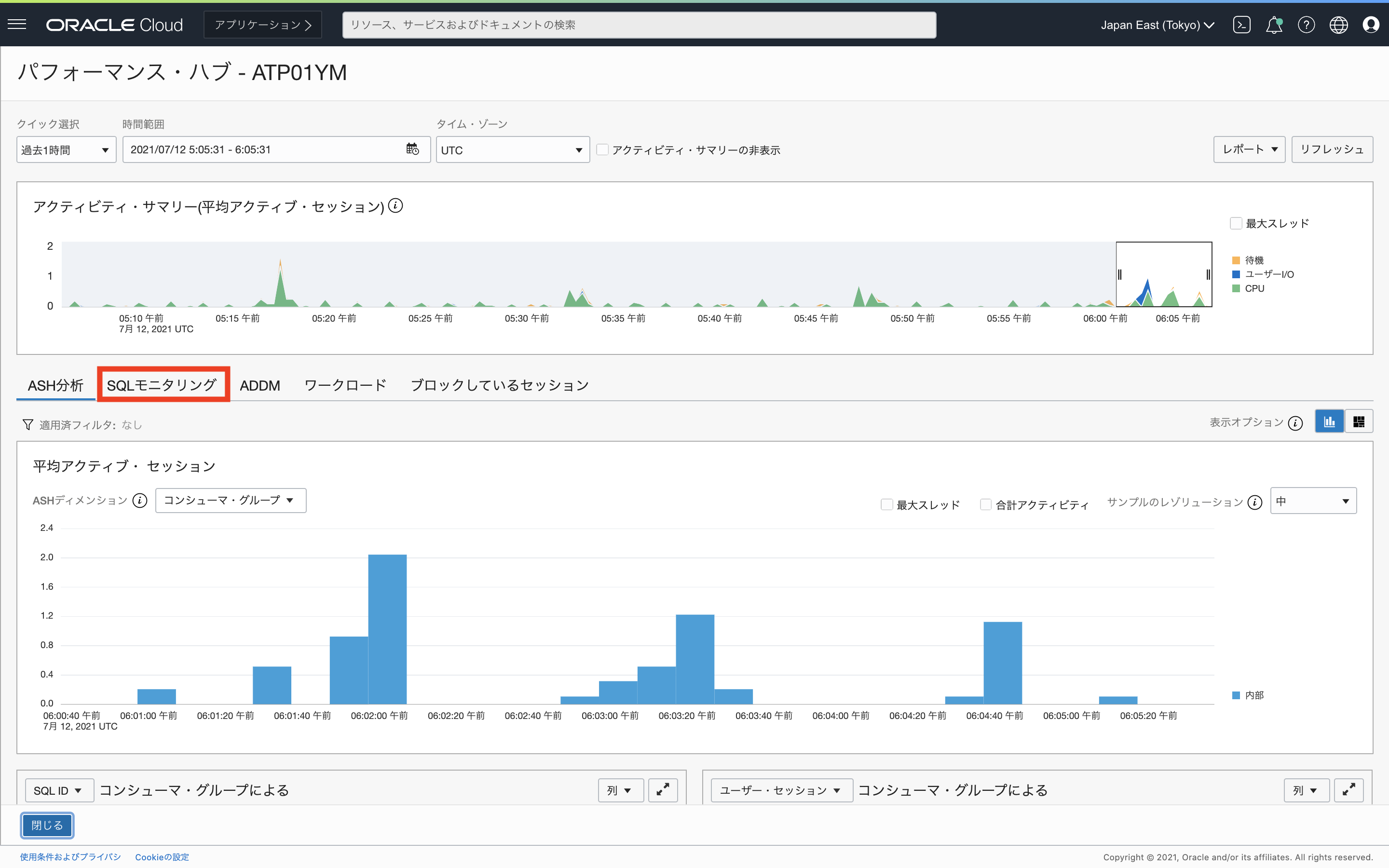 画面ショット1-1