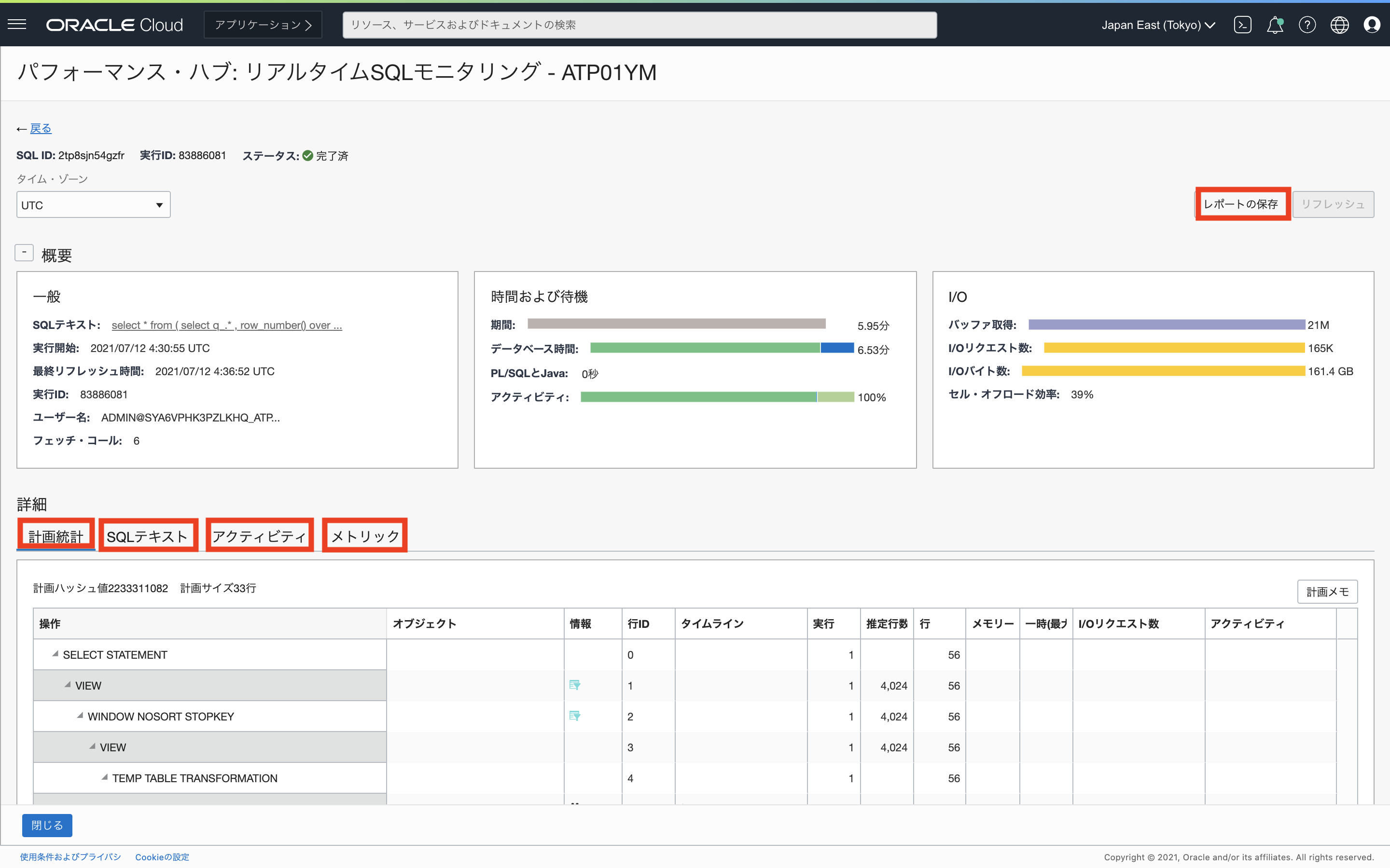 画面ショット1-1