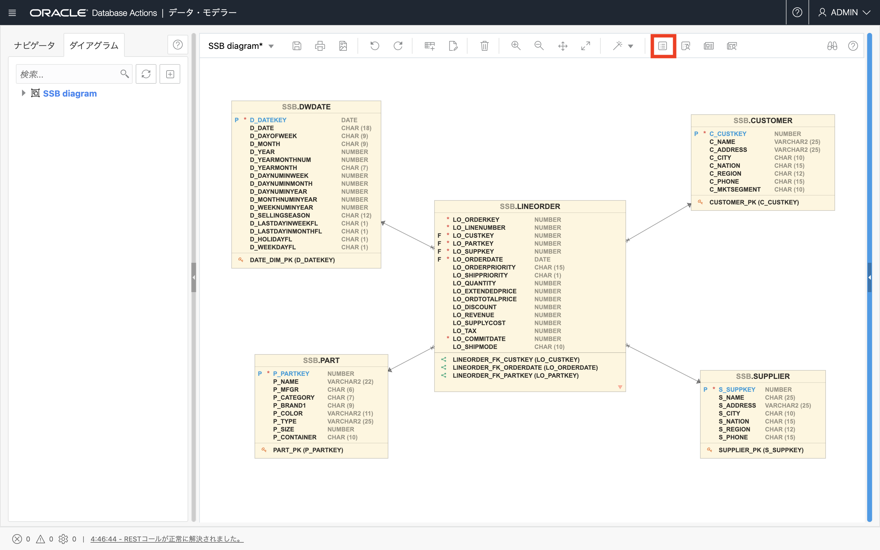 画面ショット1-1