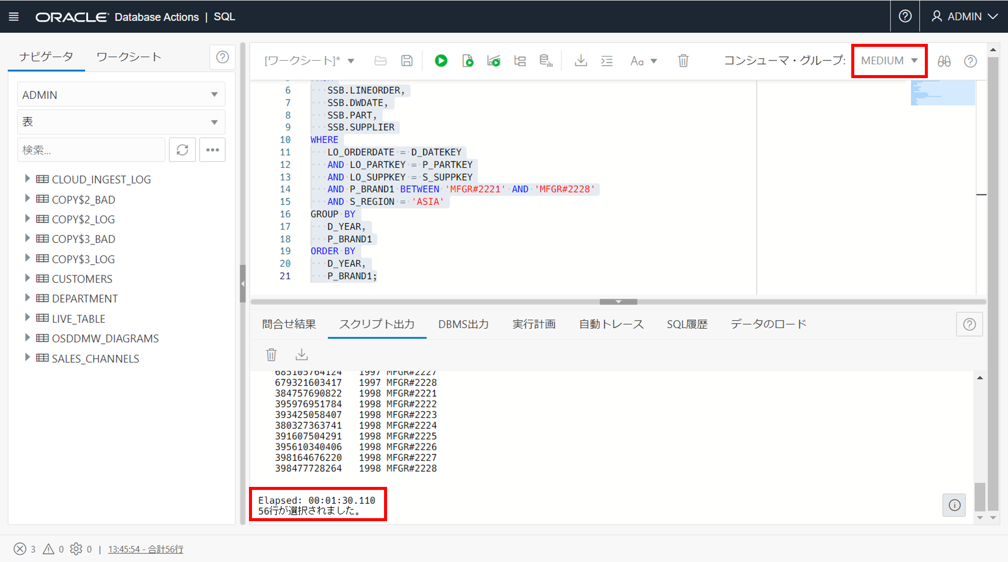 画面ショット1-1