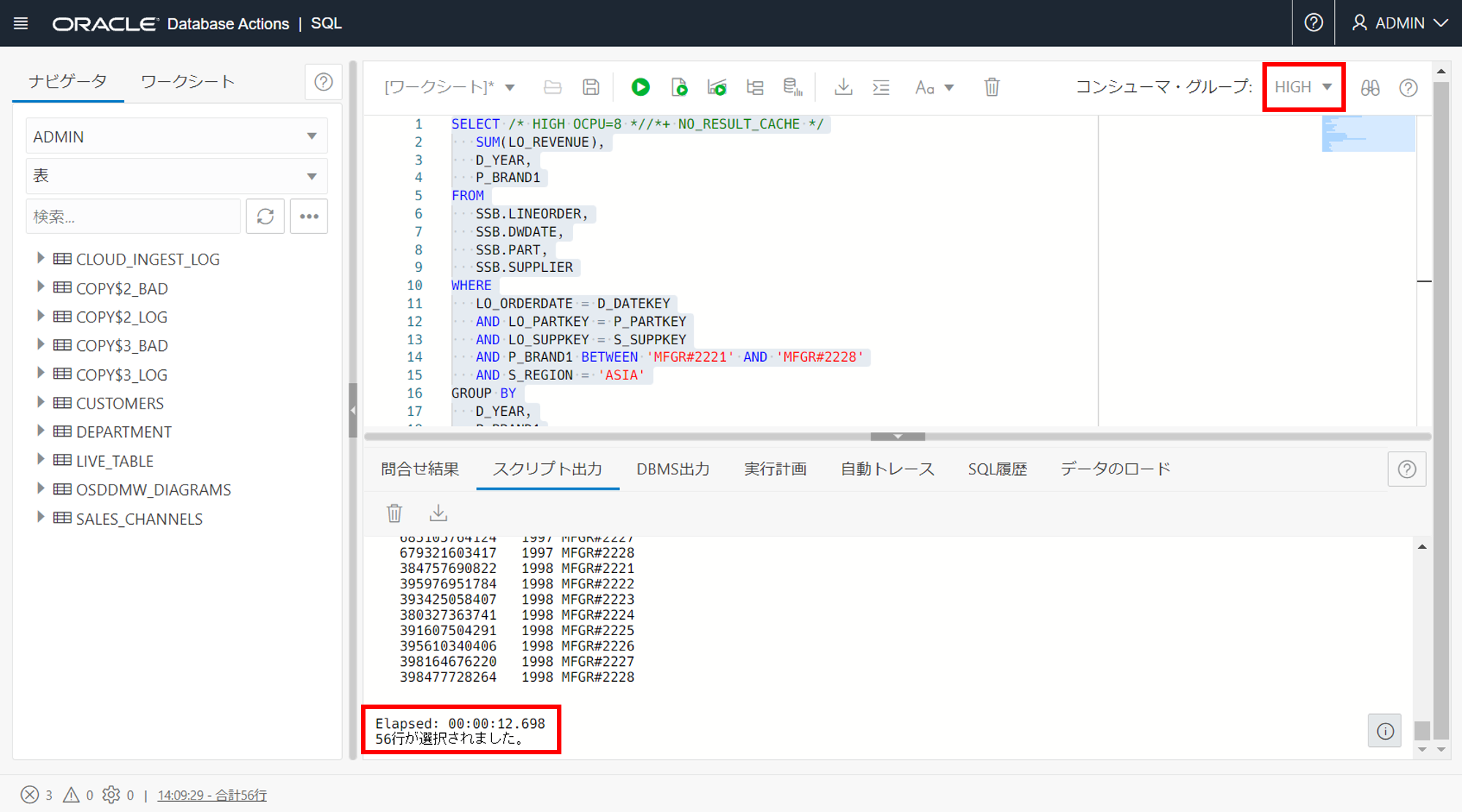 画面ショット1-1