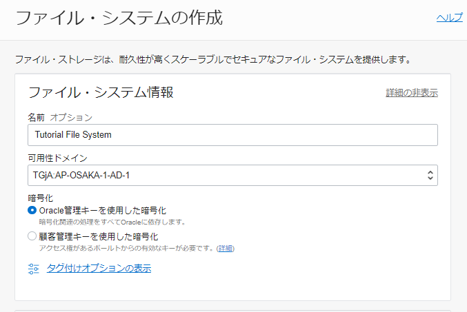 image-20210118132005322