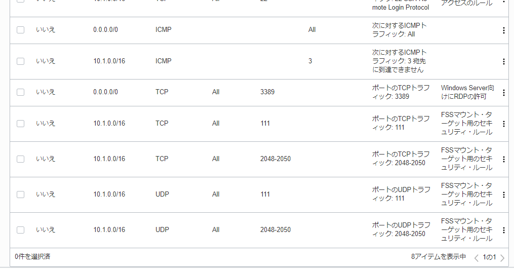 image-20210118134948793