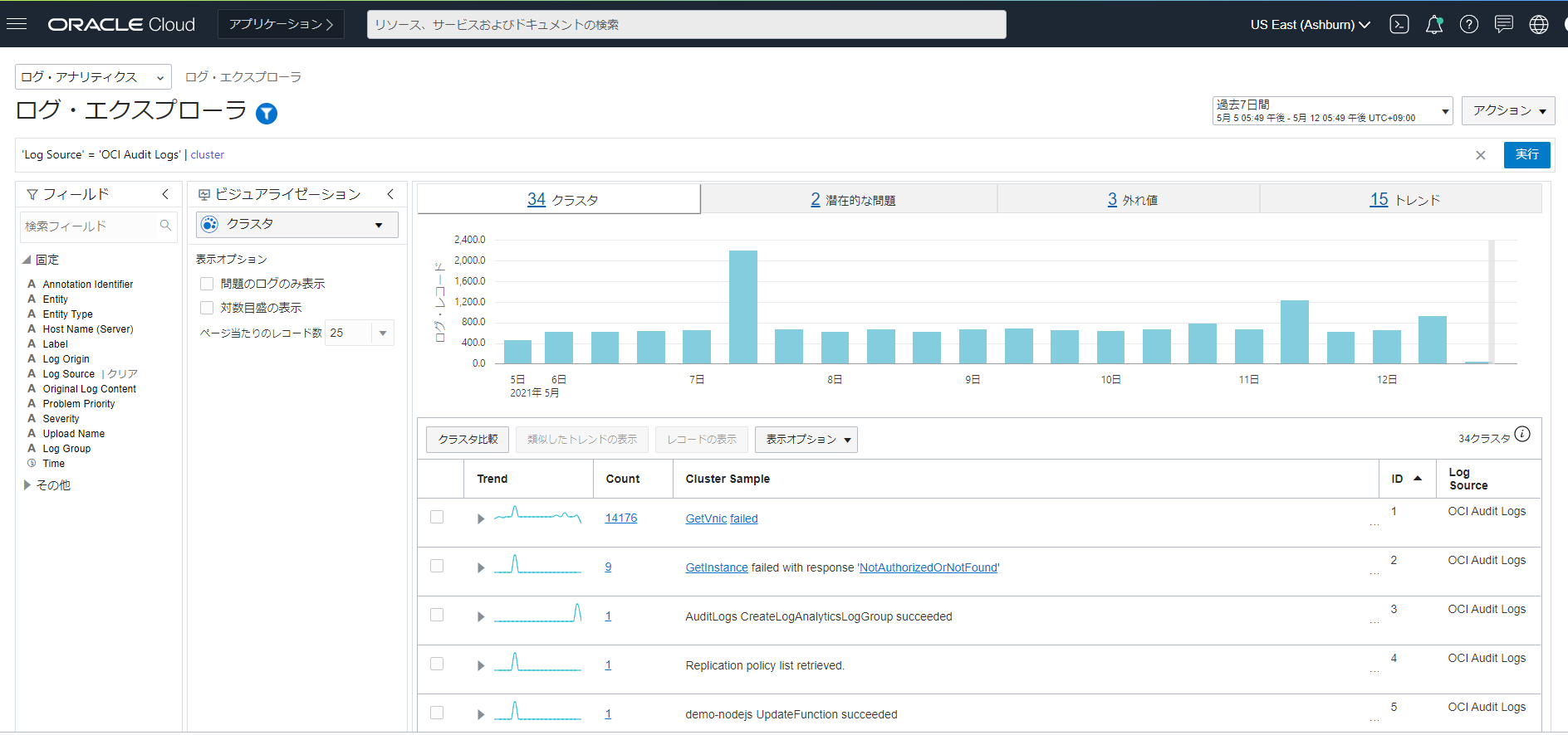画面ショット16