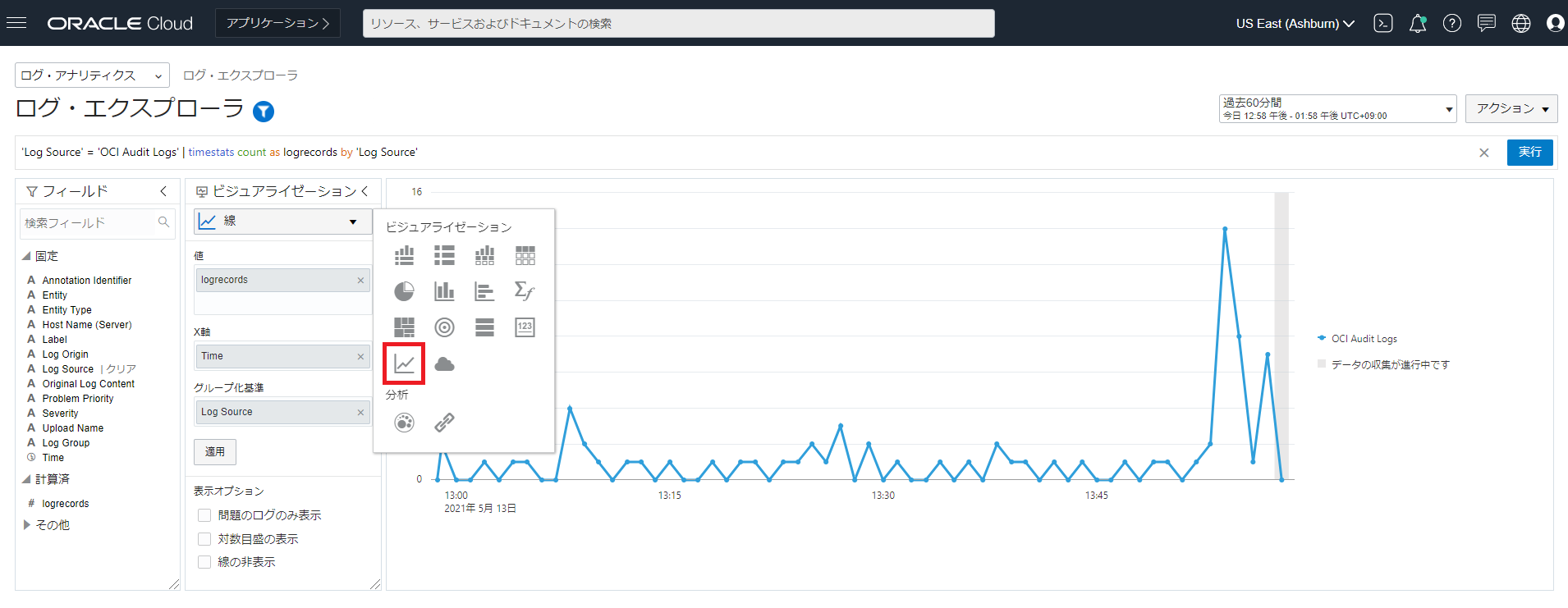 画面ショット23