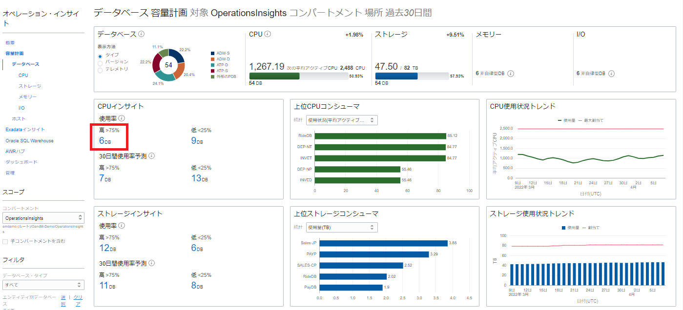 画面ショット12