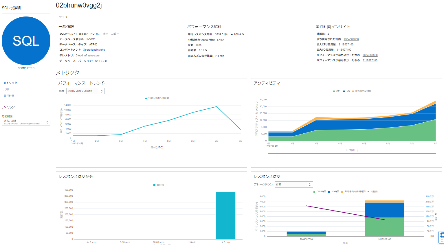 画面ショット16