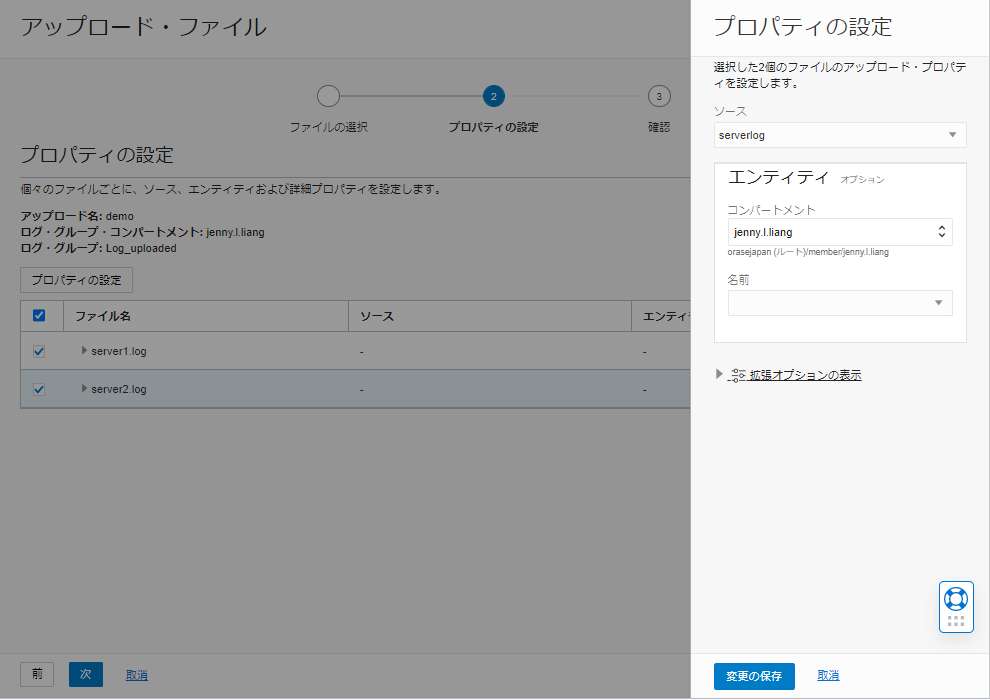 画面ショット10