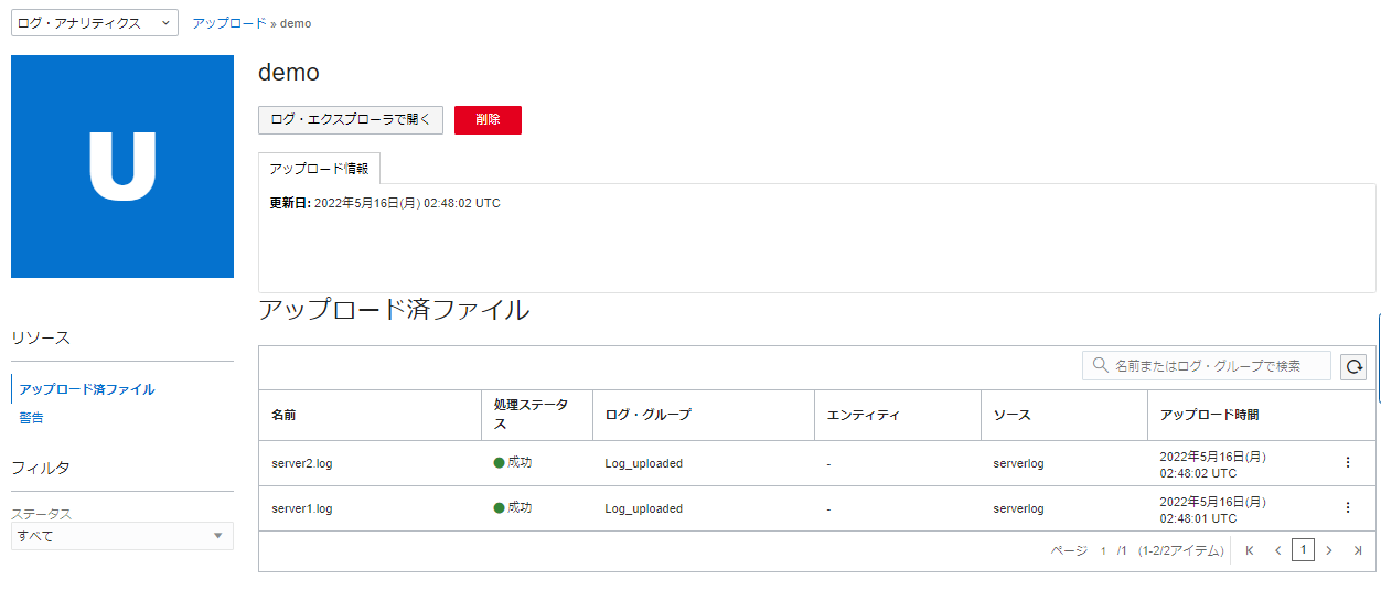 画面ショット12