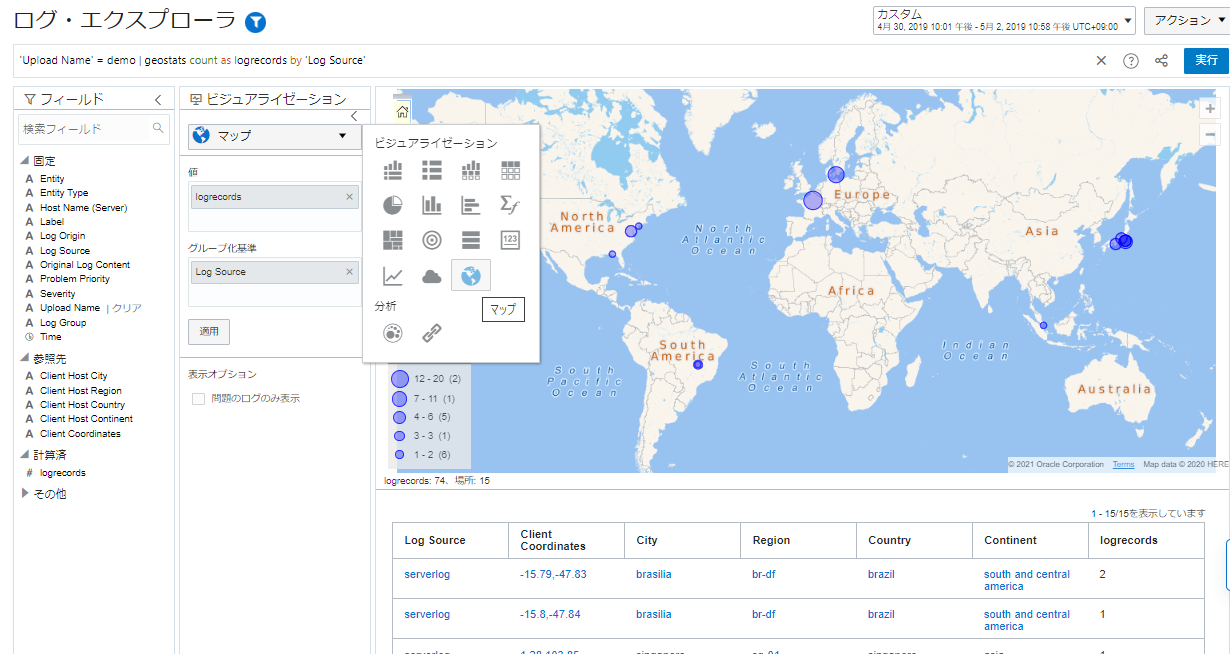 画面ショット13
