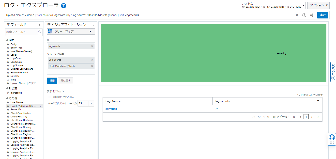 画面ショット14