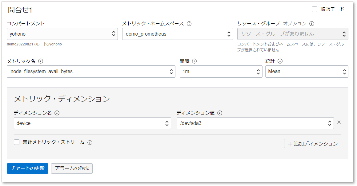 画面ショット11
