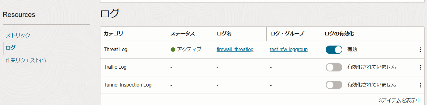 画面ショット89